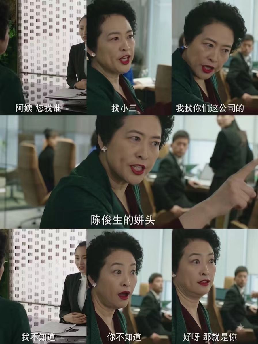 《我的前半生》剧照