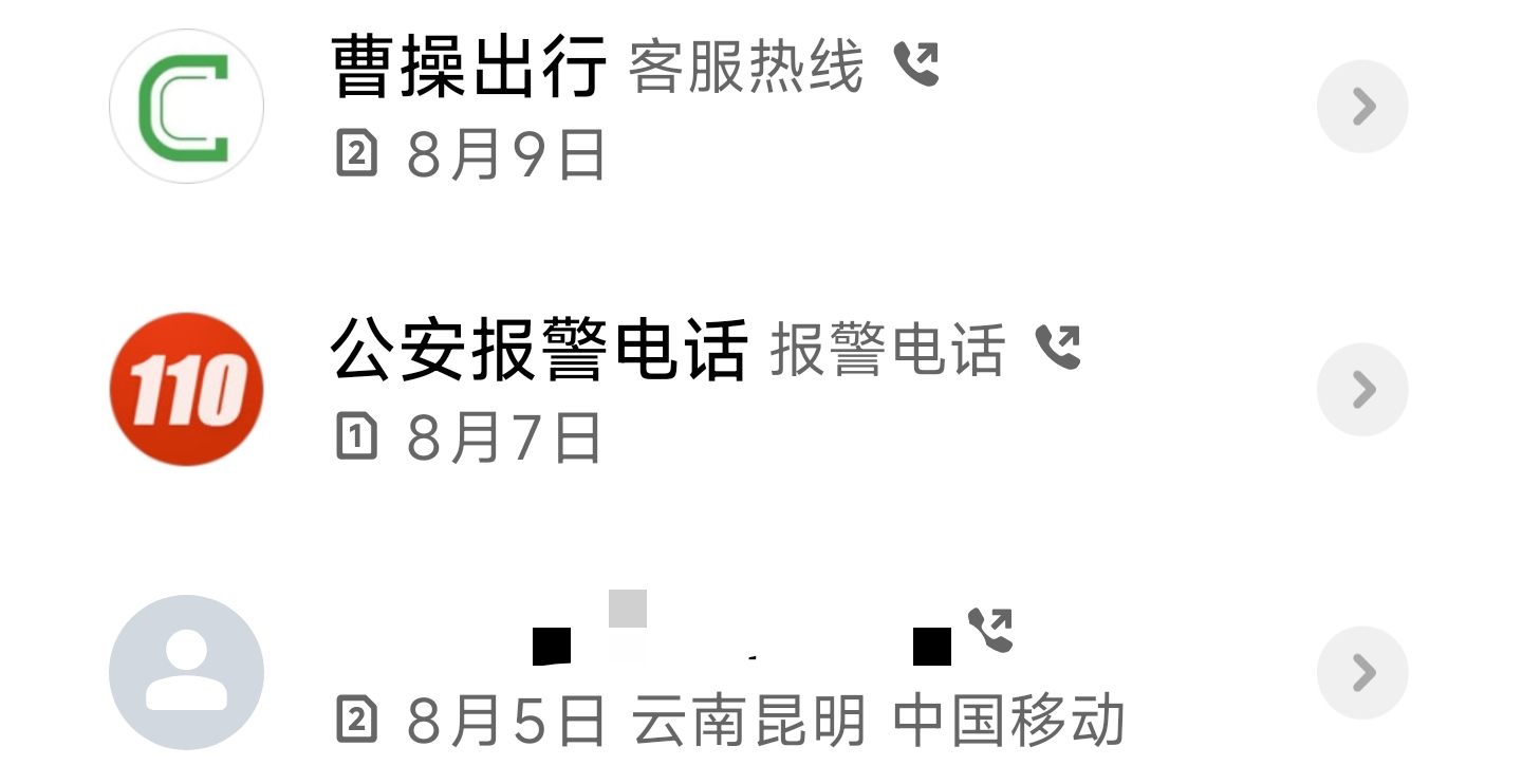 撒泼打滚维权记